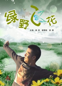 亚洲成人av电影在线观看